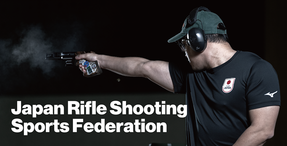 公益社団法人日本ライフル射撃協会 - 会員向け専用サイト